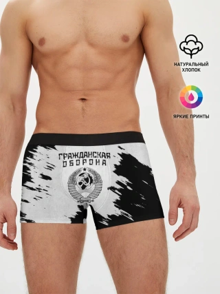 Мужские трусы боксеры / Гражданская оборона