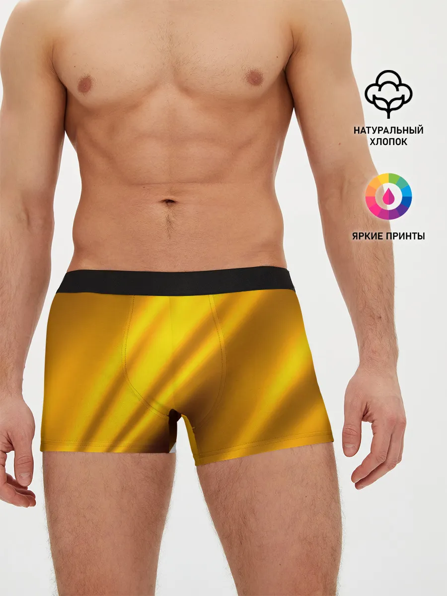 Мужские трусы боксеры / Луч