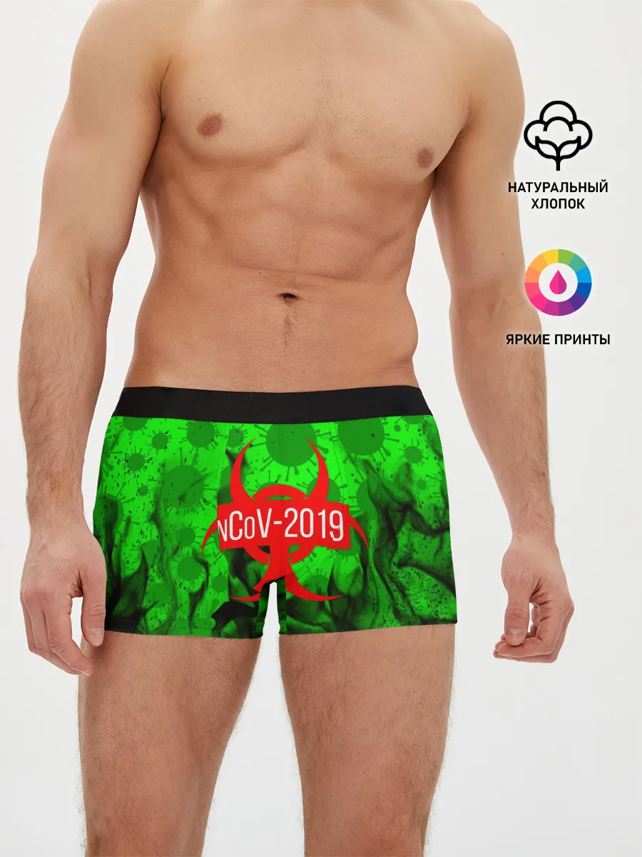 Мужские трусы боксеры / КОРОНАВИРУС