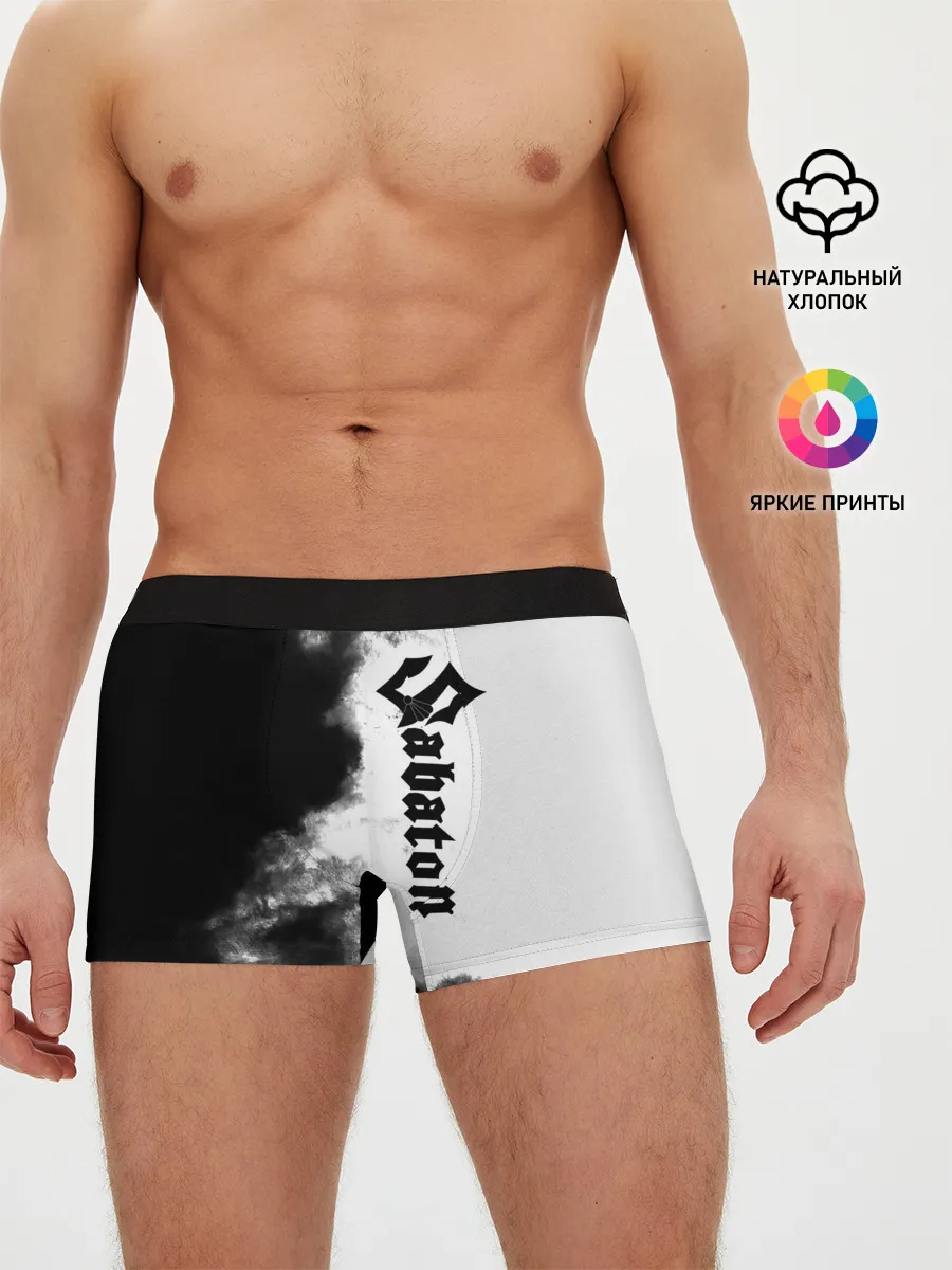 Мужские трусы боксеры / Sabaton