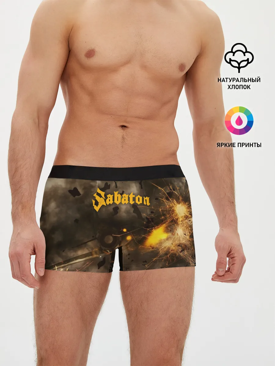 Мужские трусы боксеры / Sabaton