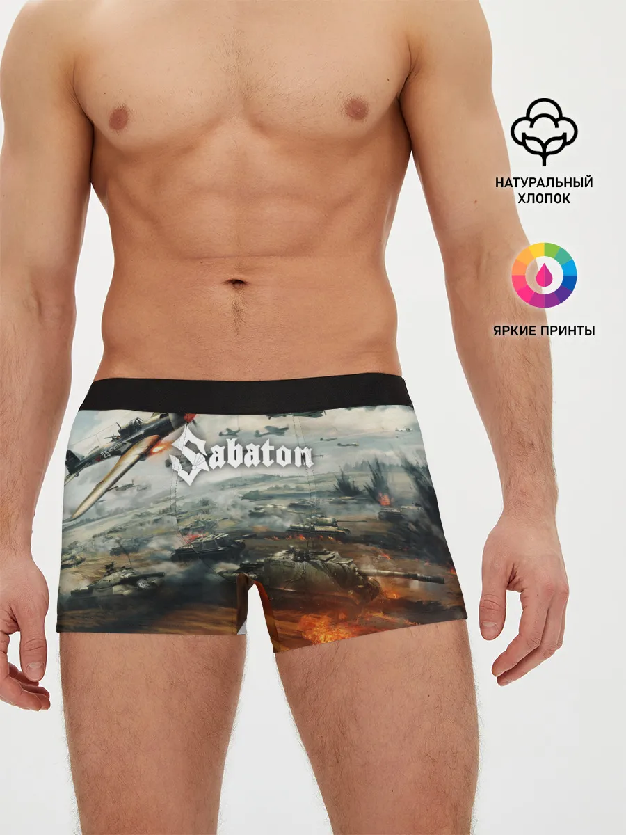 Мужские трусы боксеры / Sabaton
