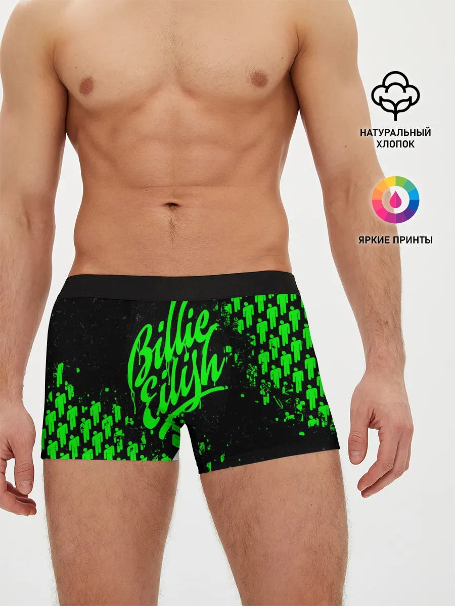 Мужские трусы боксеры / Billie Eilish