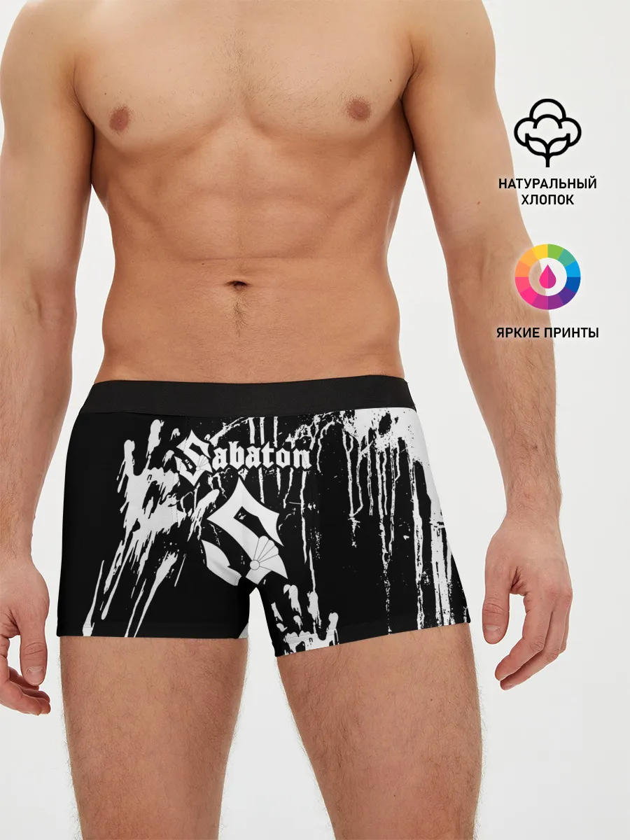 Мужские трусы боксеры / Sabaton