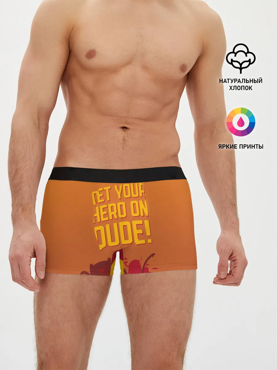 Мужские трусы боксеры / Get your hero on DUDE
