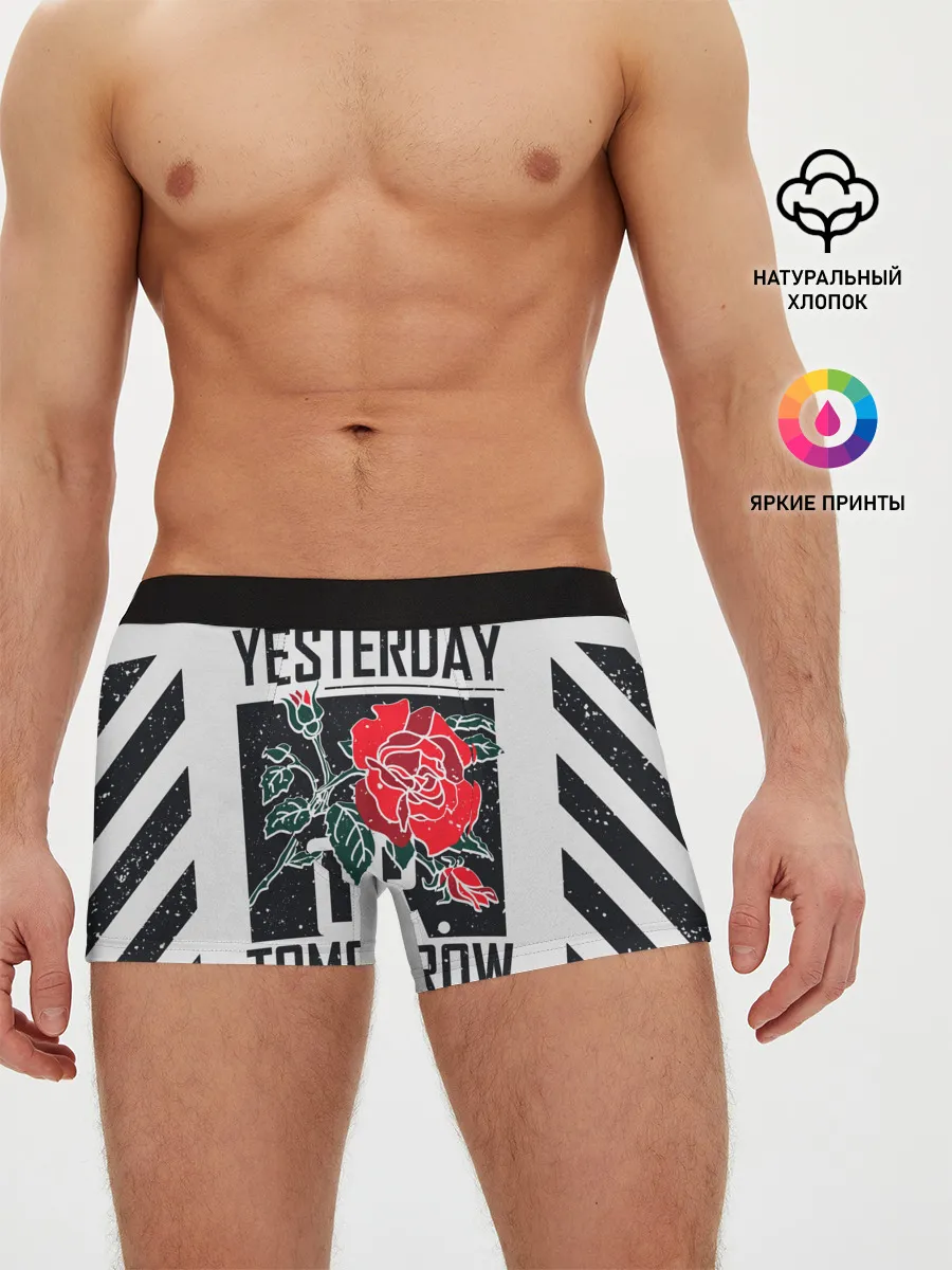Мужские трусы боксеры / Вчера или сегодня