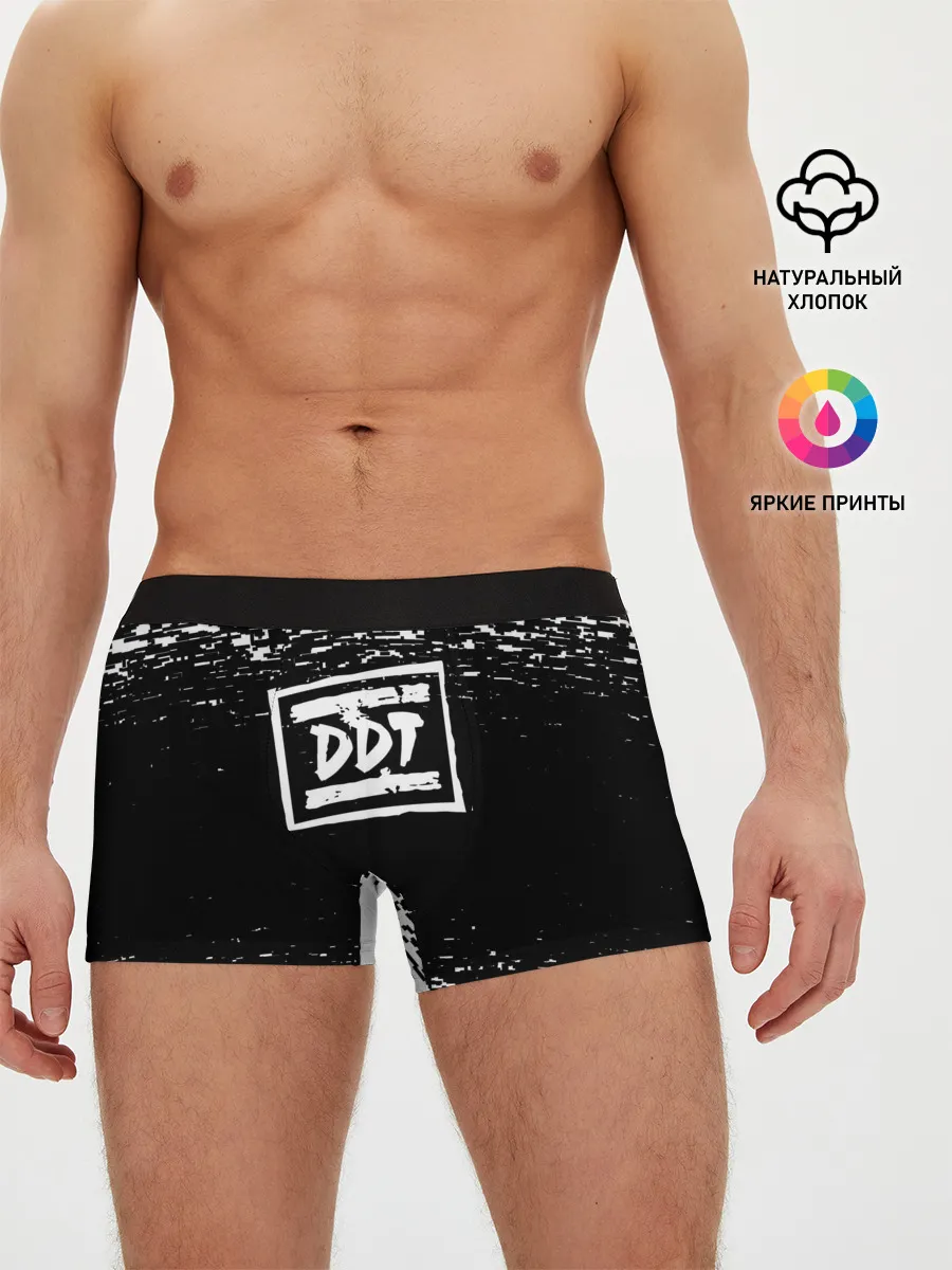 Мужские трусы боксеры / ДДТ ЛОГО | DDT LOGO