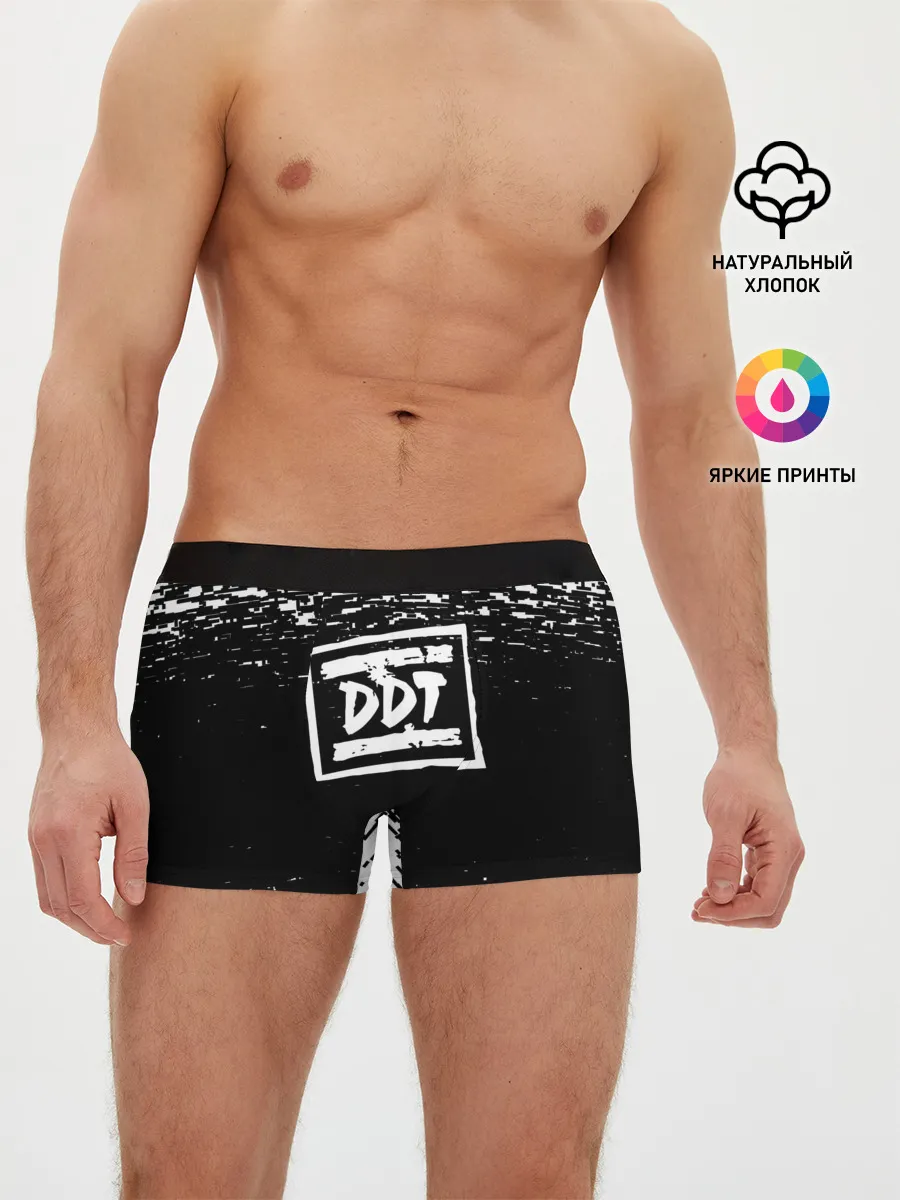 Мужские трусы боксеры / ДДТ ЛОГО | DDT LOGO