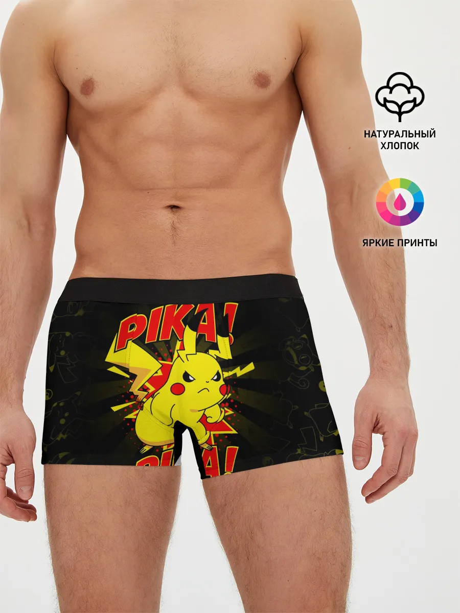 Мужские трусы боксеры / ПИКАЧУ