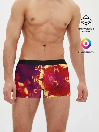 Мужские трусы боксеры / Коронавирус