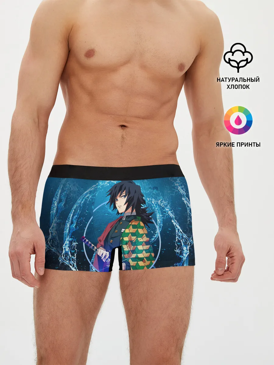 Мужские трусы боксеры / Клинок, убивающий демонов