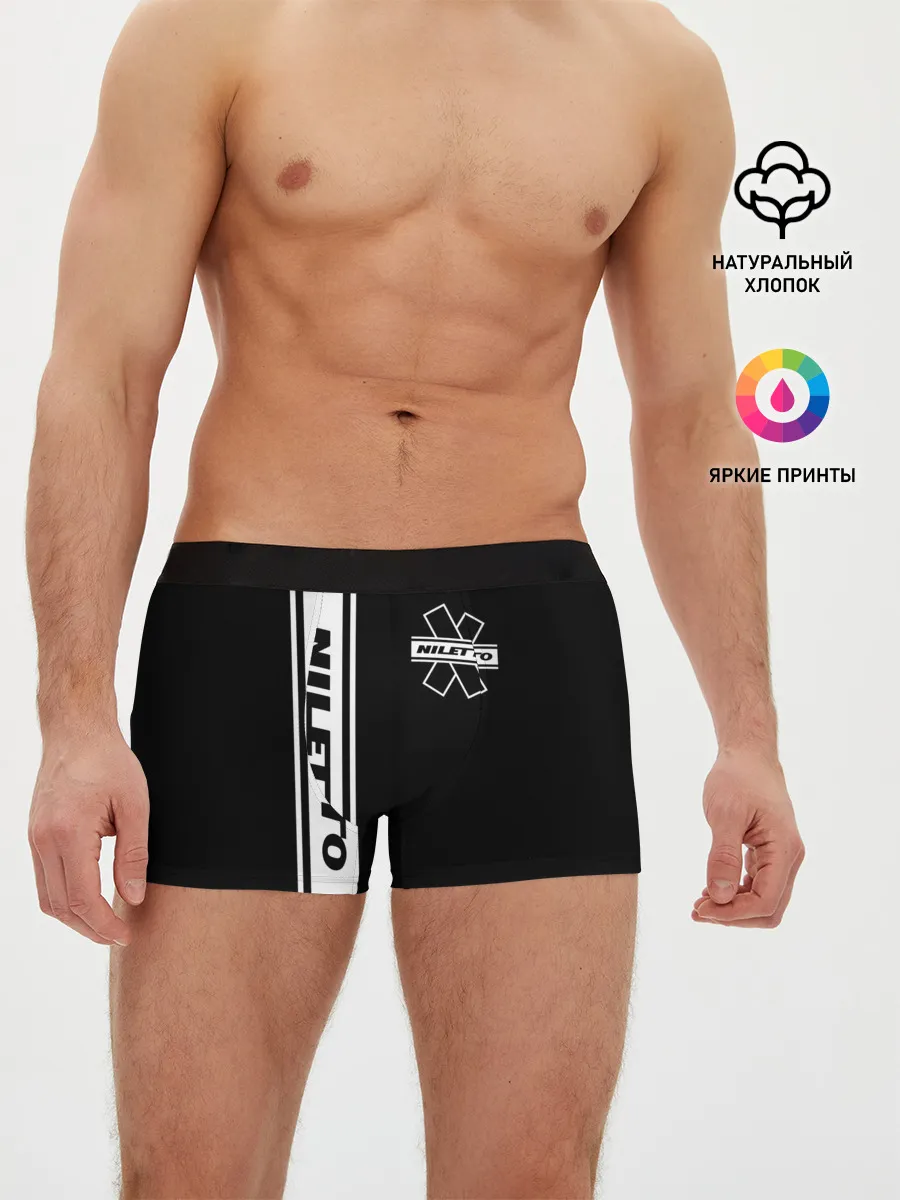 Мужские трусы боксеры / NILETTO.