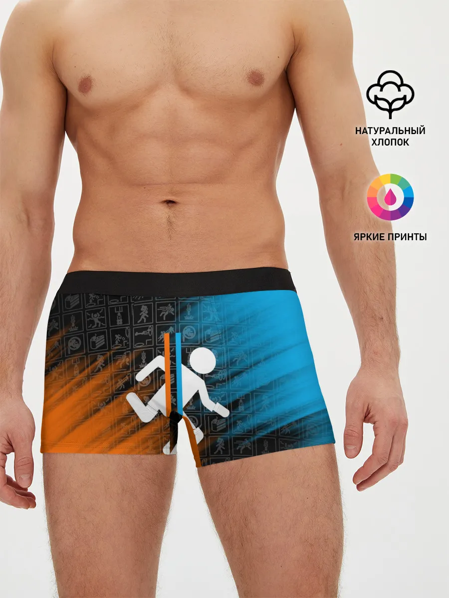 Мужские трусы боксеры / PORTAL 2