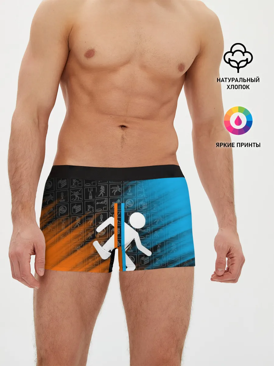 Мужские трусы боксеры / PORTAL 2