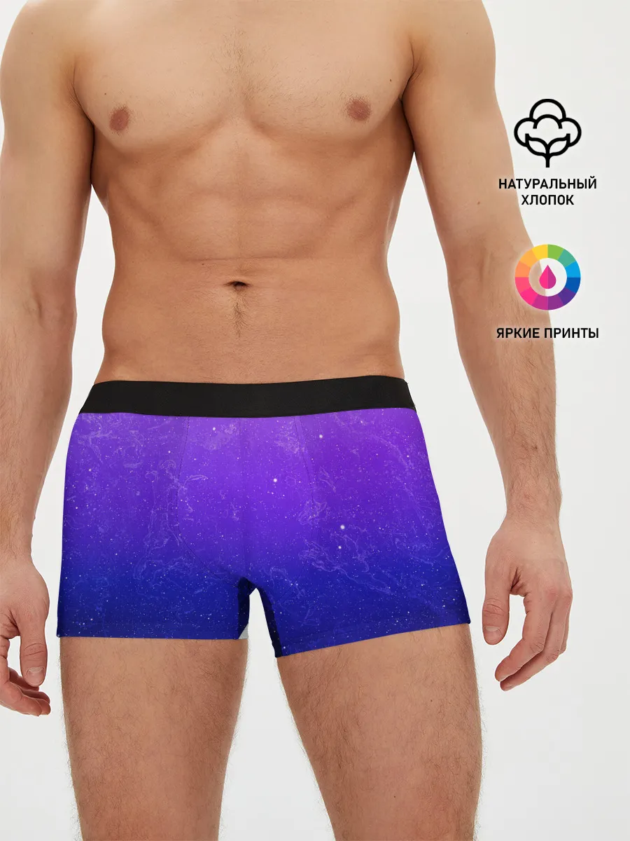 Мужские трусы боксеры / Звёздное небо