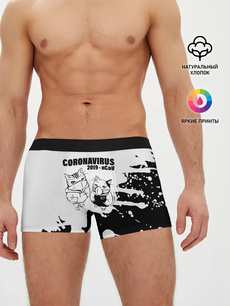 Мужские трусы боксеры / Coronavirus 2019 - nCoV