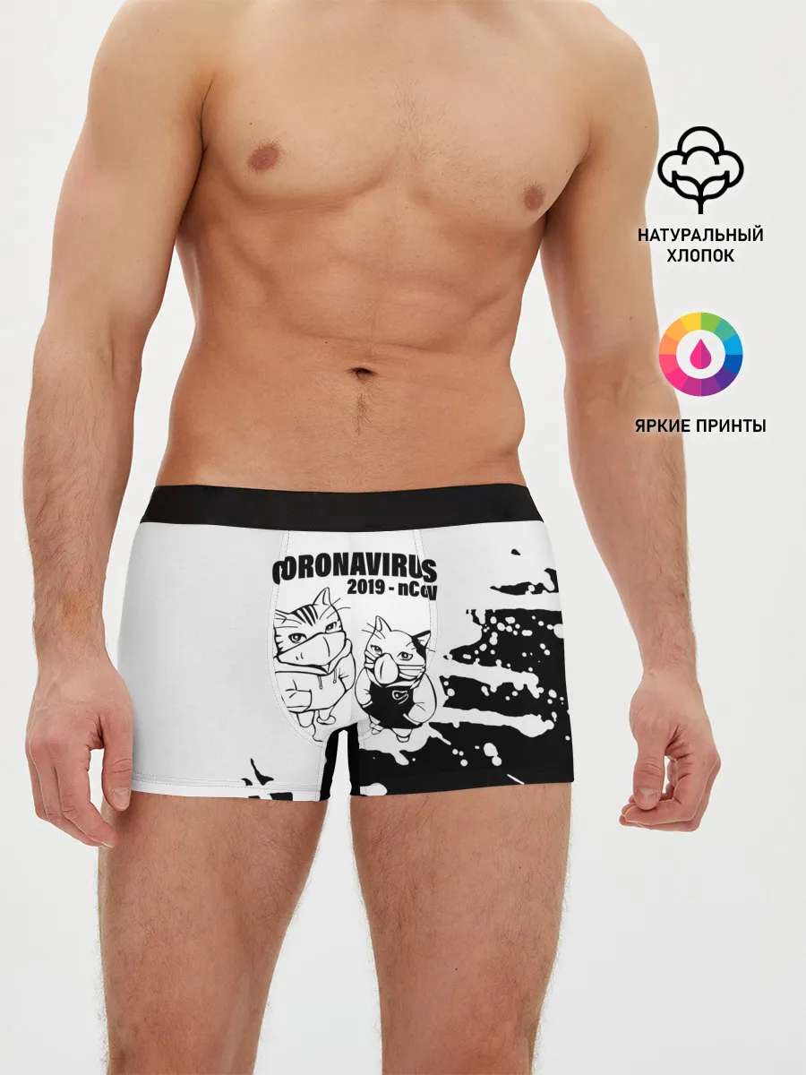 Мужские трусы боксеры / Coronavirus 2019 - nCoV