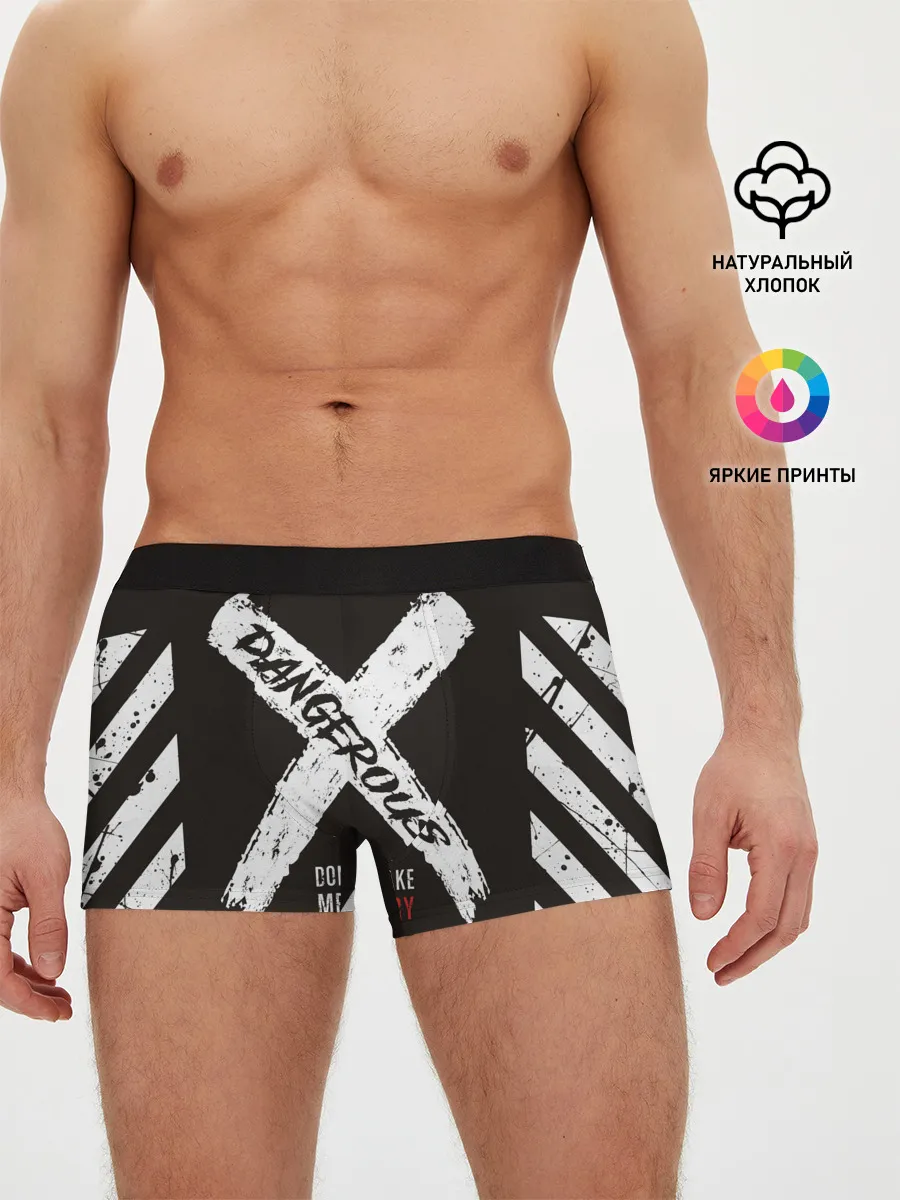 Мужские трусы боксеры / Dangerous Angry