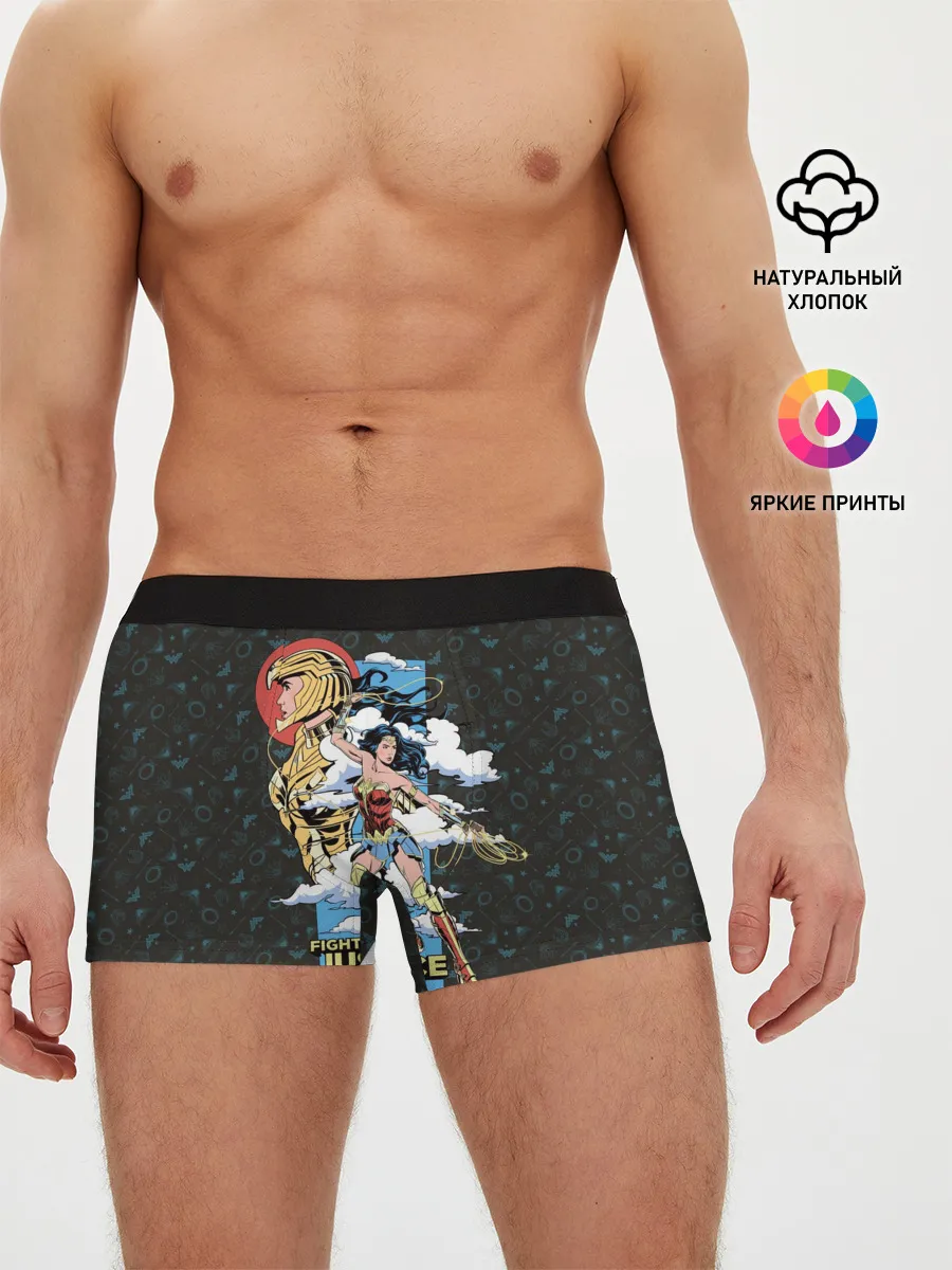 Мужские трусы боксеры / Fight for justice