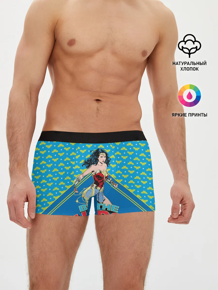 Мужские трусы боксеры / Be the hero