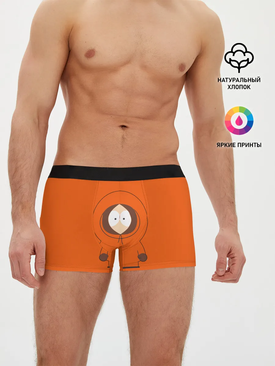 Мужские трусы боксеры / ЮЖНЫЙ ПАРК