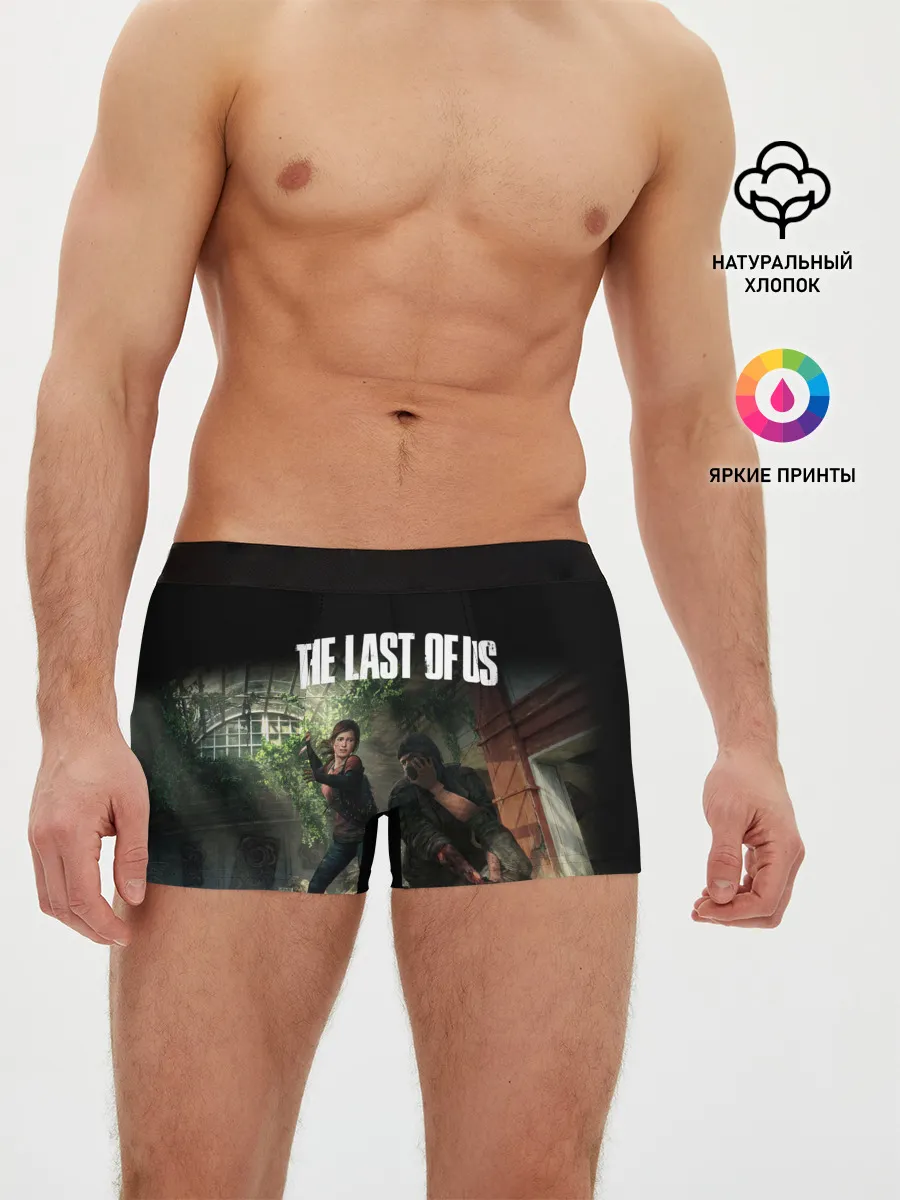 Мужские трусы боксеры / THE LAST OF US