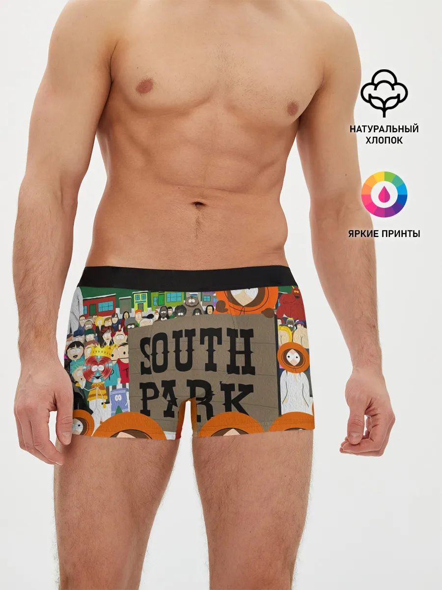 Мужские трусы боксеры / ЮЖНЫЙ ПАРК