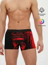 Мужские трусы боксеры / Не трогай меня COVID-19