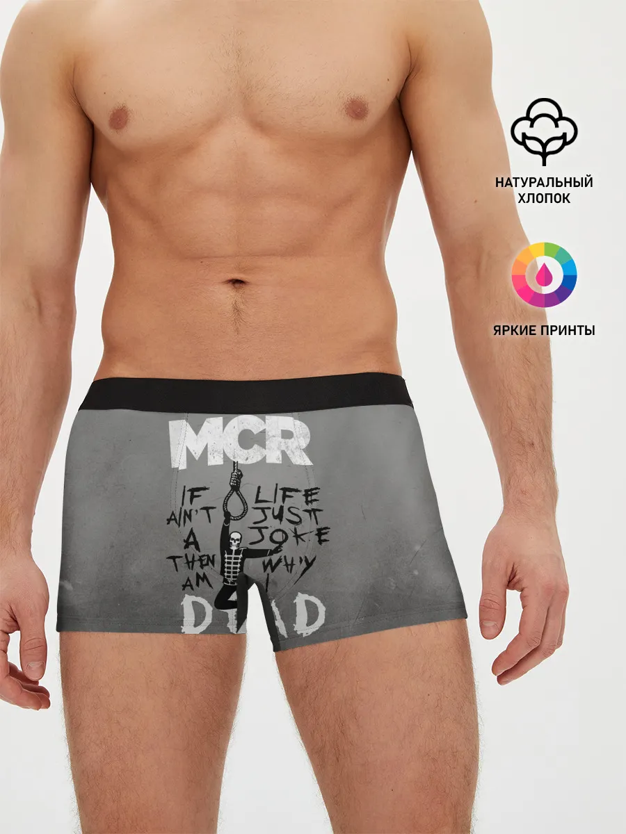 Мужские трусы боксеры / My Chemical Romance