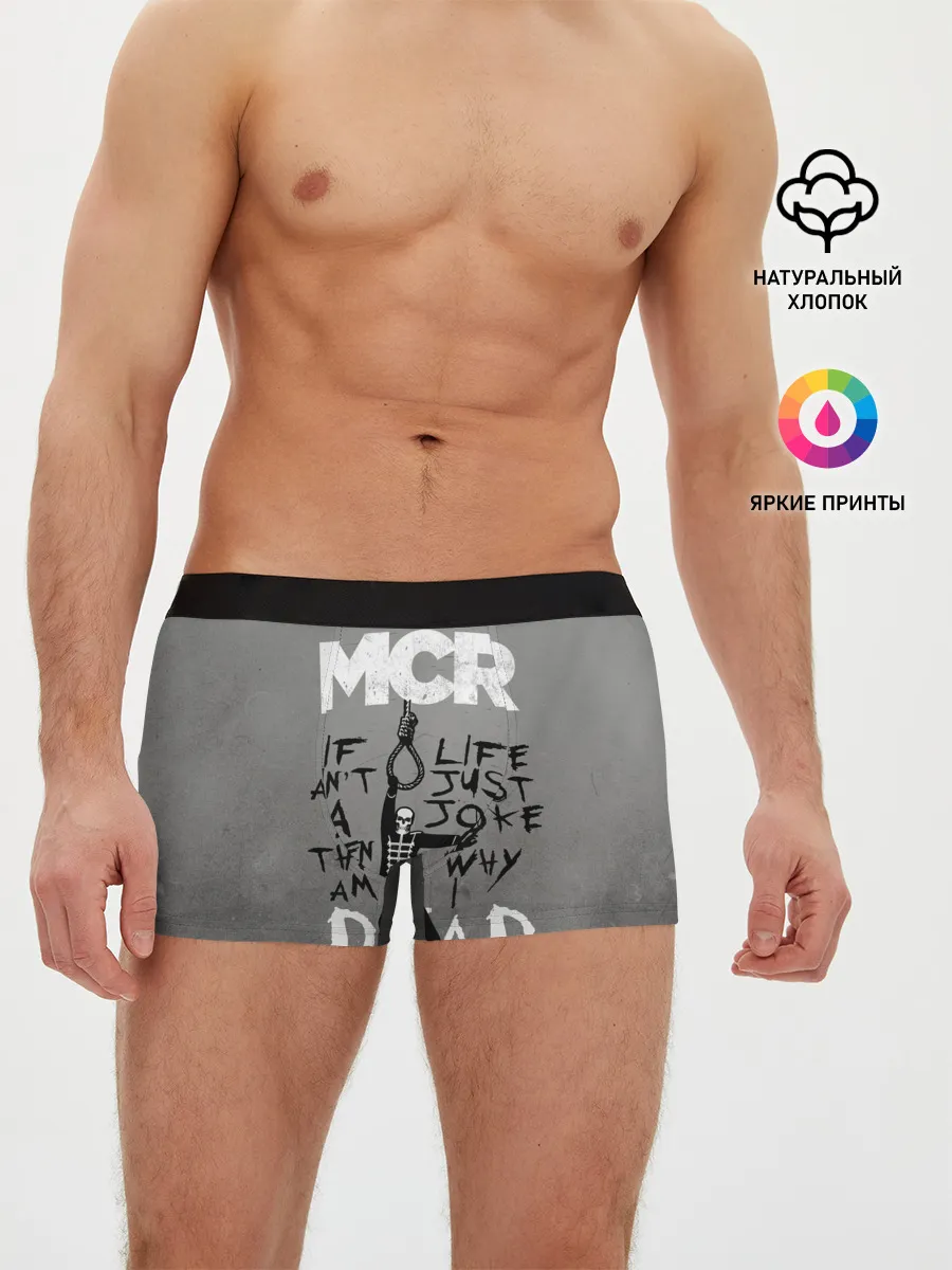 Мужские трусы боксеры / My Chemical Romance