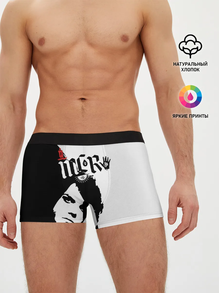 Мужские трусы боксеры / MCR