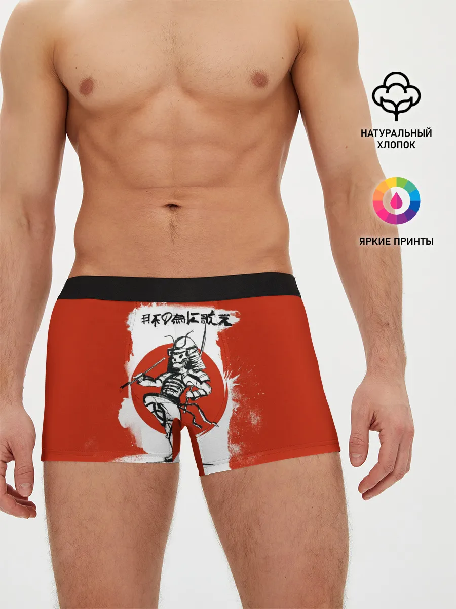 Мужские трусы боксеры / My Chemical Romance