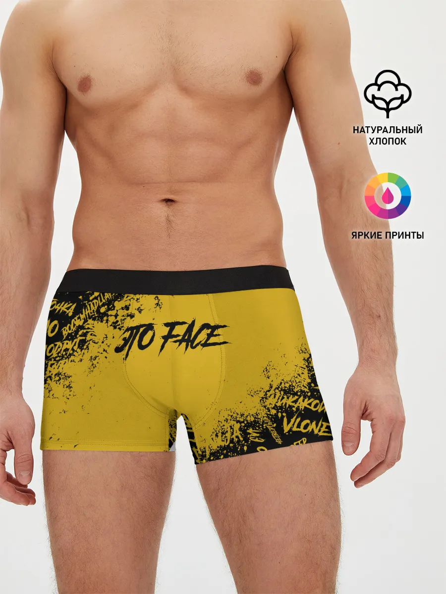 Мужские трусы боксеры / FACE | ФЕЙС