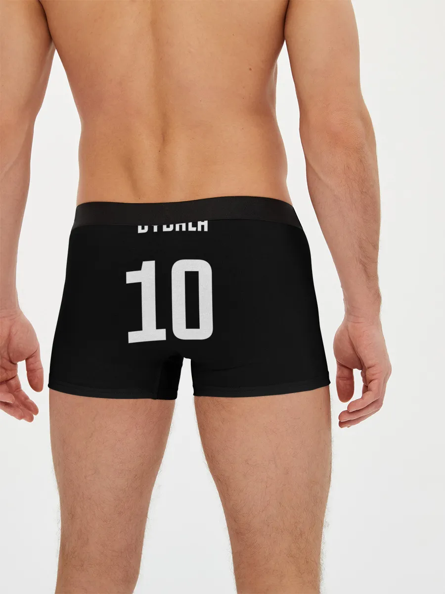 Мужские трусы боксеры / Форма Paulo Dybala