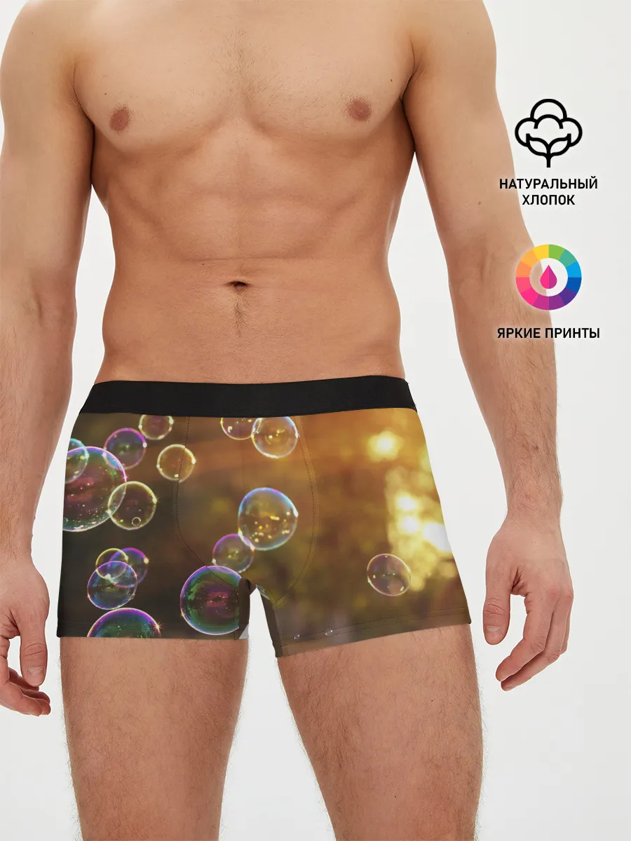 Мужские трусы боксеры / Мыльные пузыри.