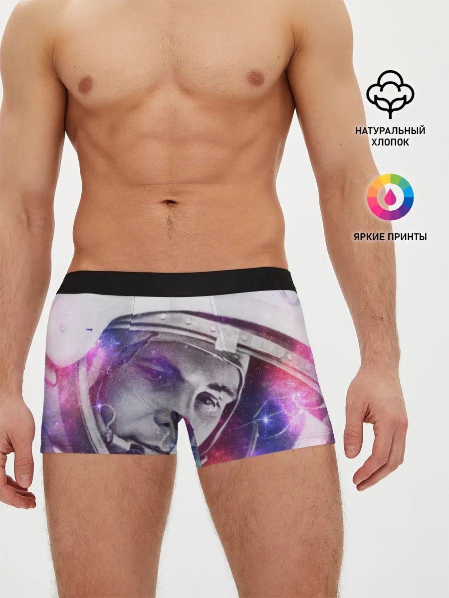 Мужские трусы боксеры / ЮРИЙ ГАГАРИН