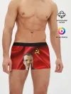 Мужские трусы боксеры / ЮРИЙ ГАГАРИН.