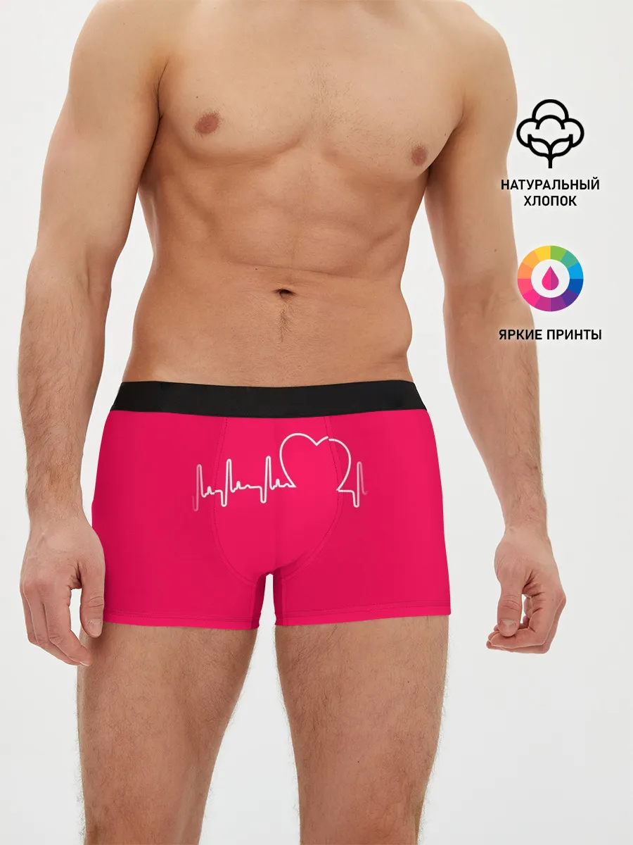 Мужские трусы боксеры / Халат Кардиолога