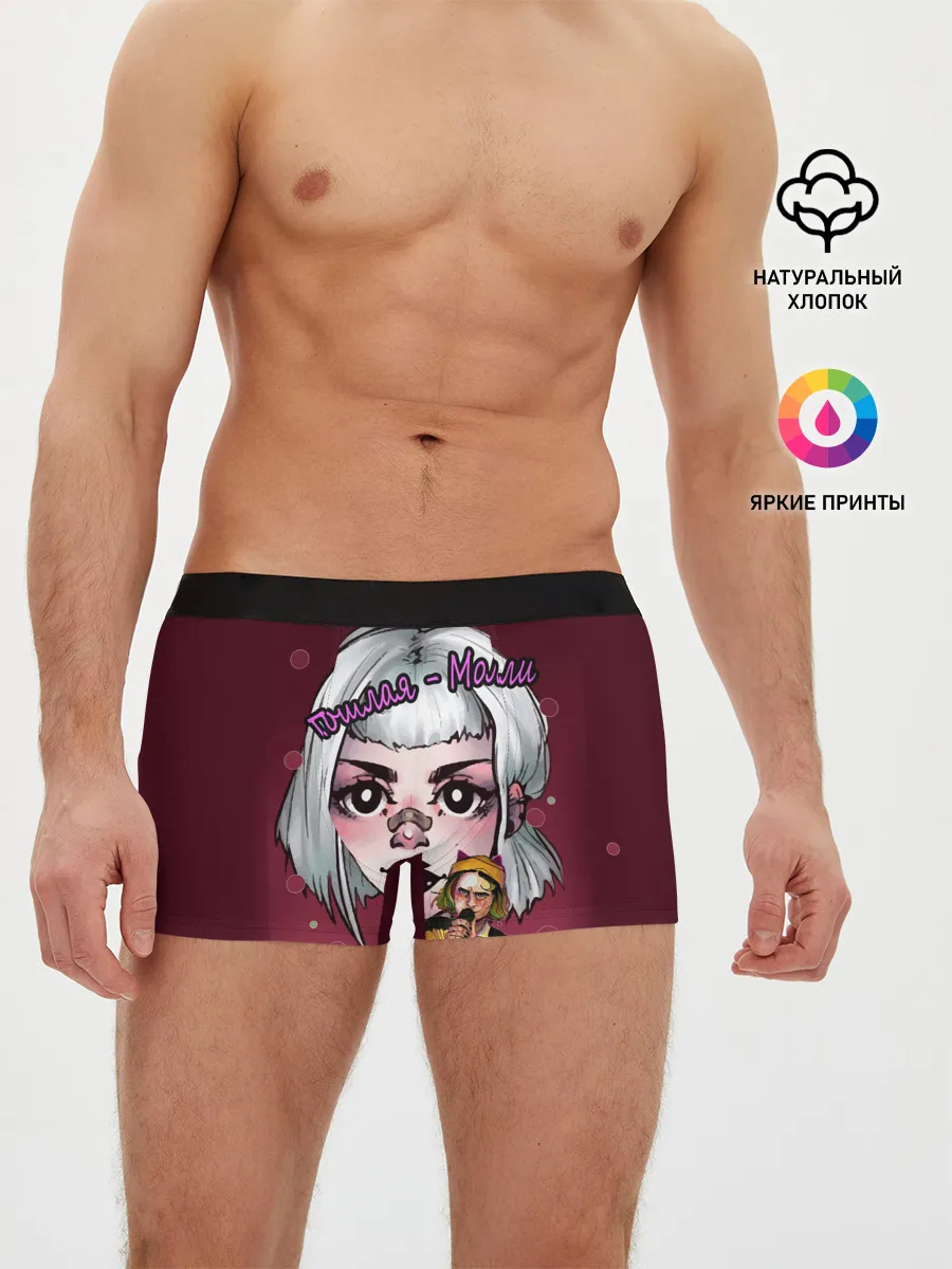 Мужские трусы боксеры / Пошлая Молли