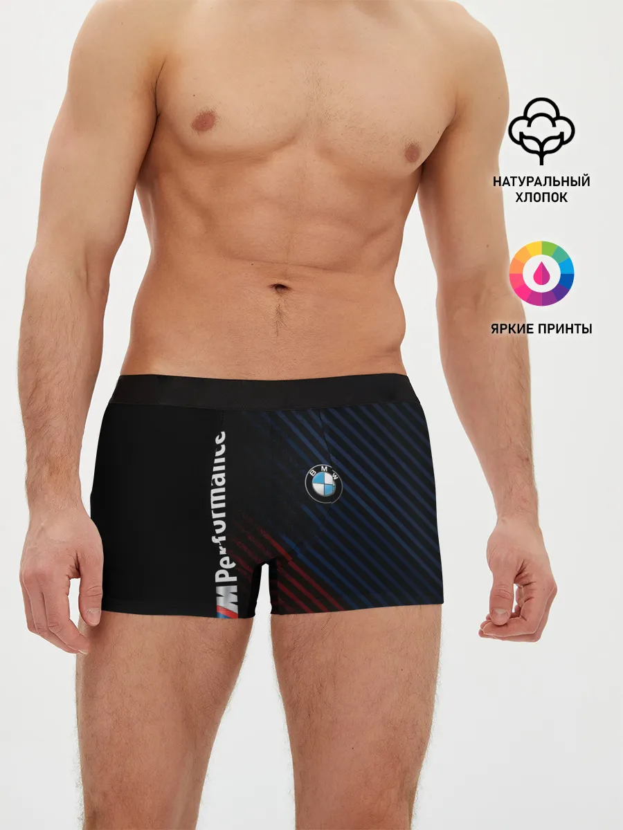 Мужские трусы боксеры / BMW PERFORMANCE