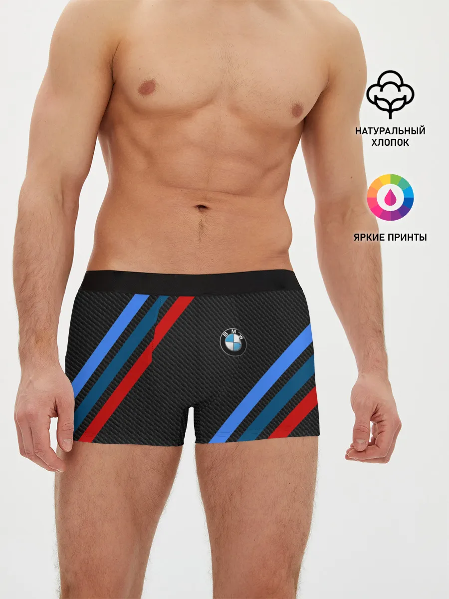 Мужские трусы боксеры / BMW CARBON