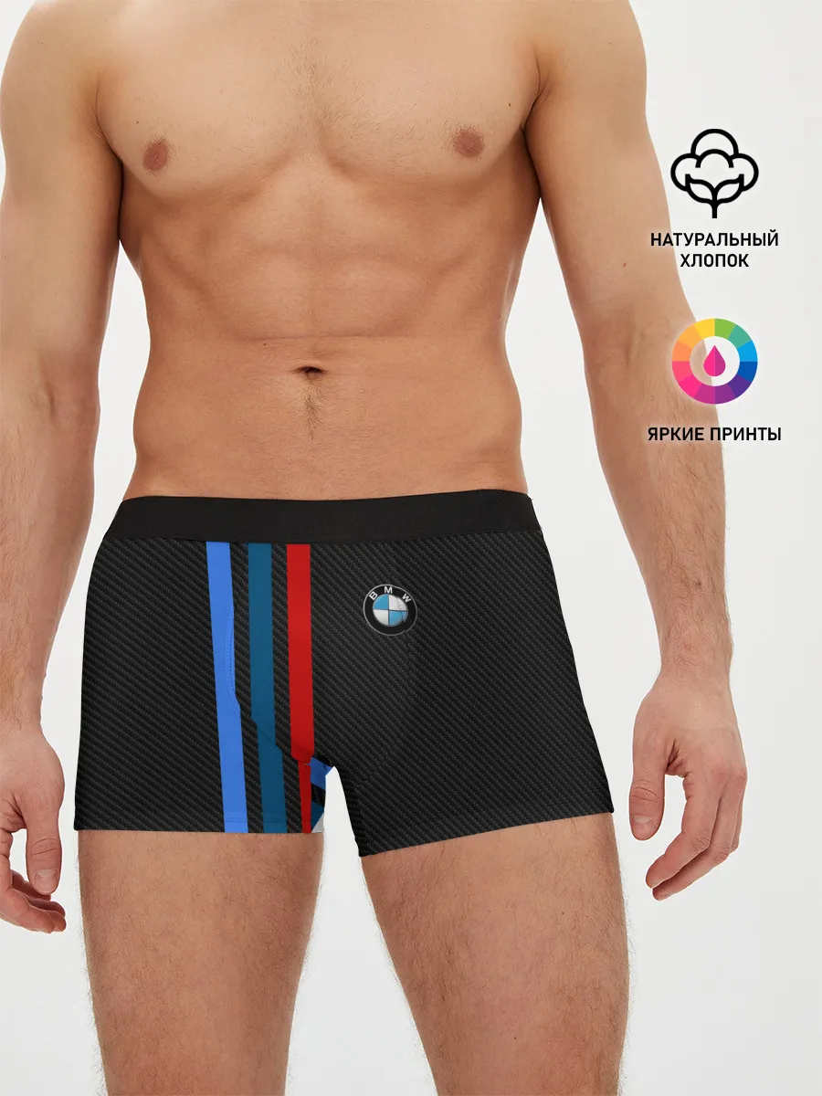 Мужские трусы боксеры / BMW CARBON