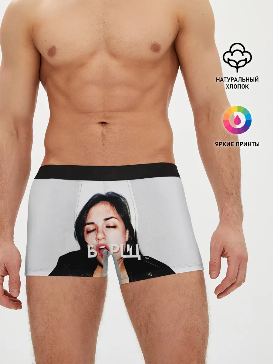Мужские трусы боксеры / Borsch