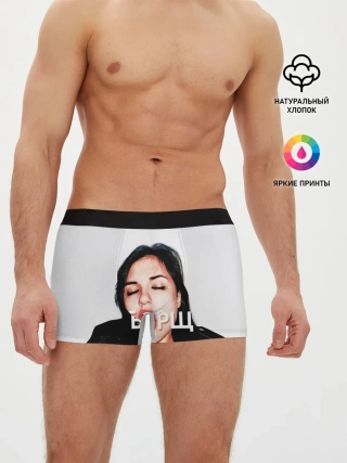 Мужские трусы боксеры / Borsch