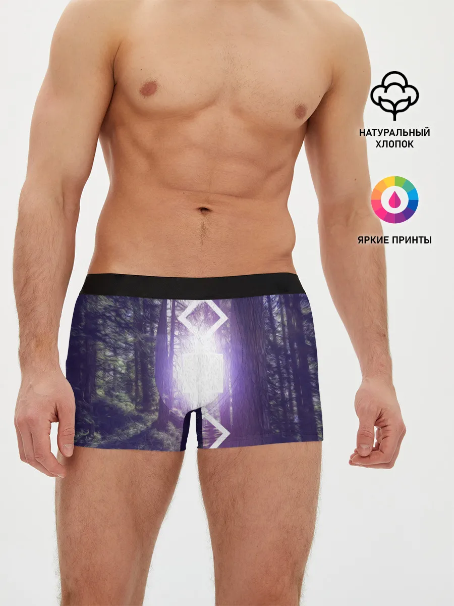 Мужские трусы боксеры / ИСТОЧНИК СВЕТА