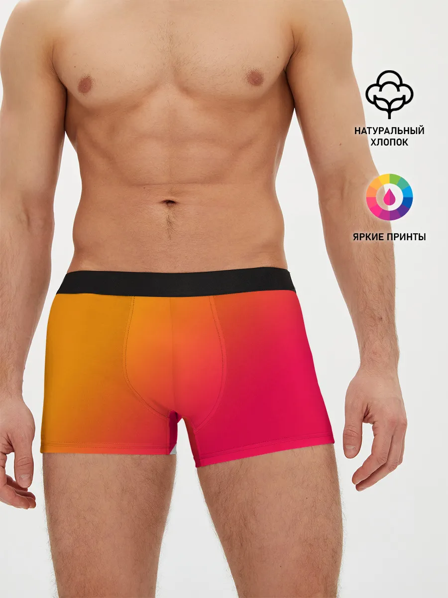 Мужские трусы боксеры / ГРАДИЕНТ И НИЧЕГО ЛИШНЕГО