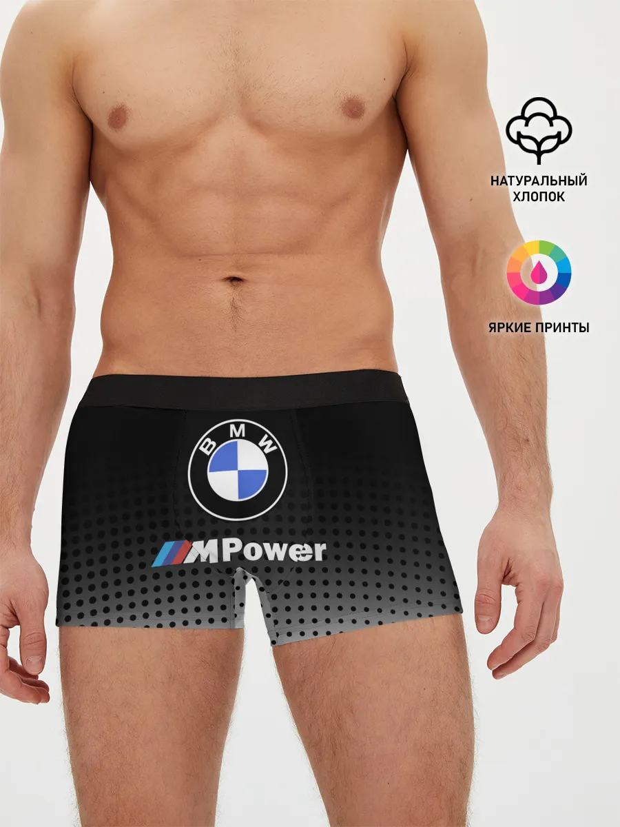 Мужские трусы боксеры / BMW