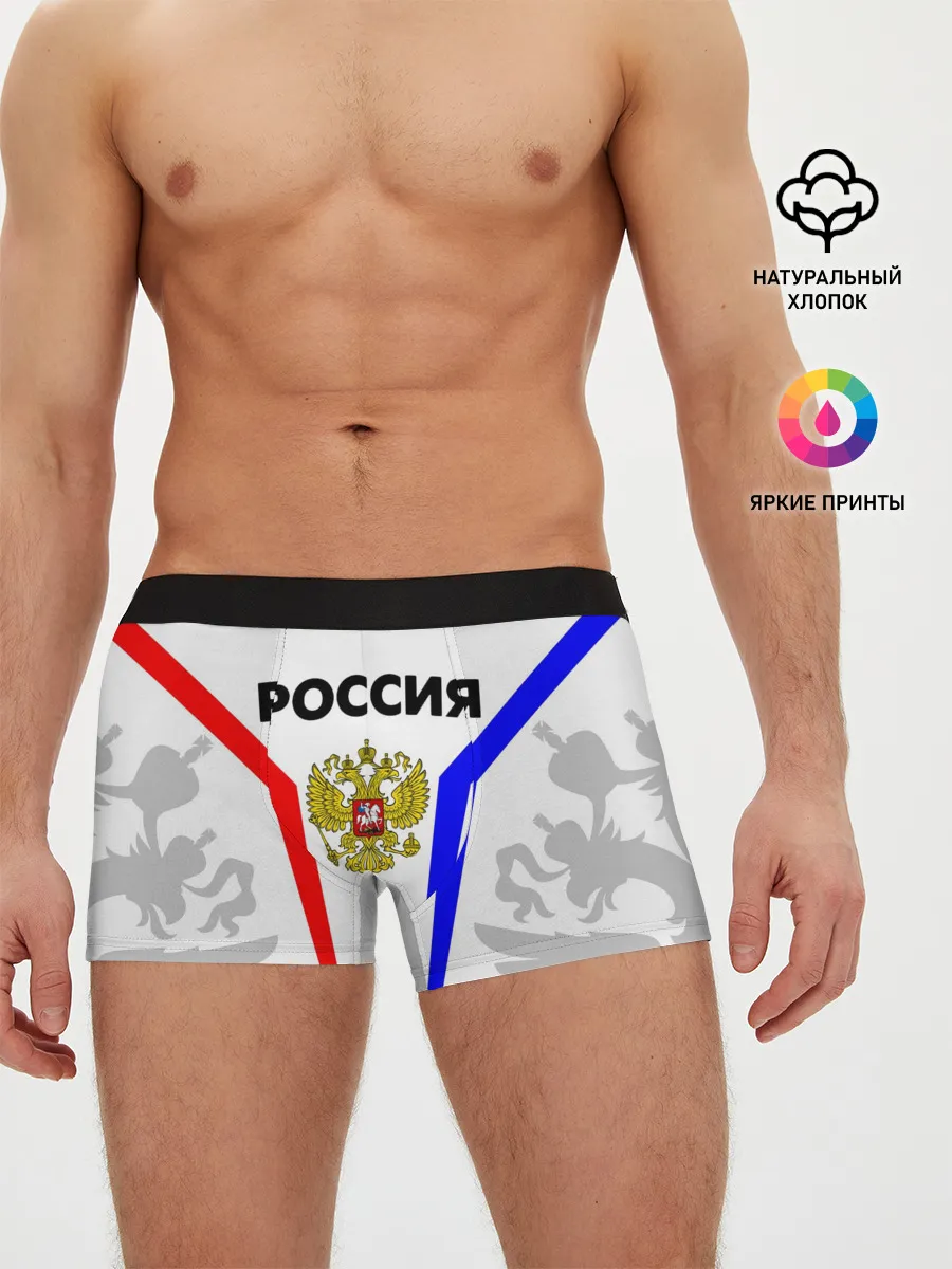 Мужские трусы боксеры / РОССИЯ