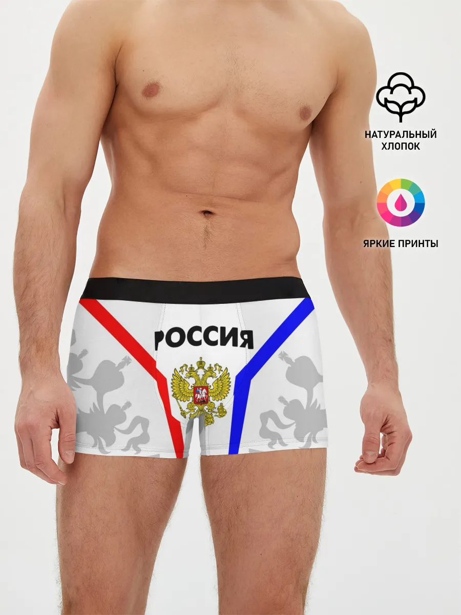 Мужские трусы боксеры / РОССИЯ