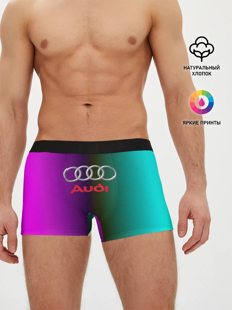 Мужские трусы боксеры / audi